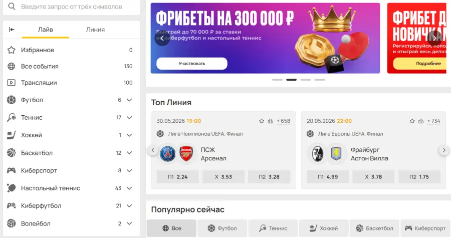 Ð¾Ð»Ð¸Ð¼Ð¿ ÐºÐ°Ð·Ð¸Ð½Ð¾